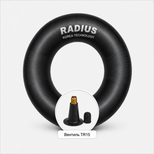 Автокамера 10-16,5 (TR15) RADIUS