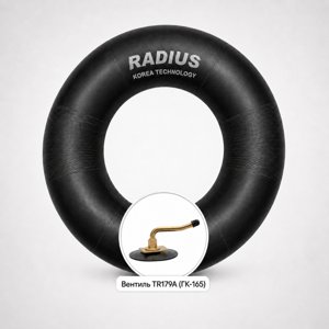Автокамера 1220/400-533 (TR179A / ГК-165) RADIUS
