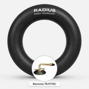 Автокамера 20,5-25 (TRJ1175C) RADIUS